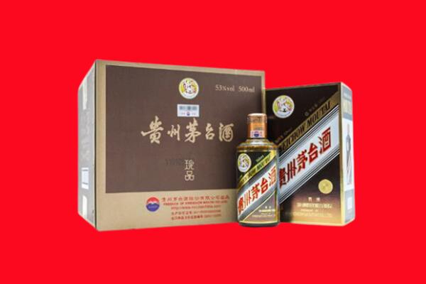 站前上门回收珍品茅台酒